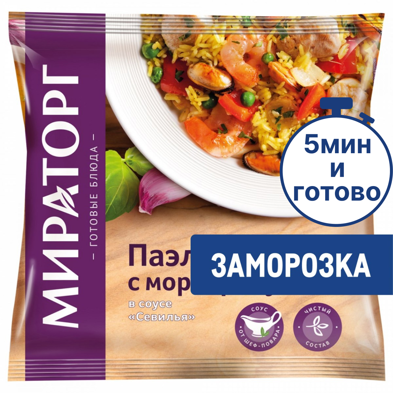 Паэлья Мираторг с морепродуктами в соусе Севилья замороженная, 400г