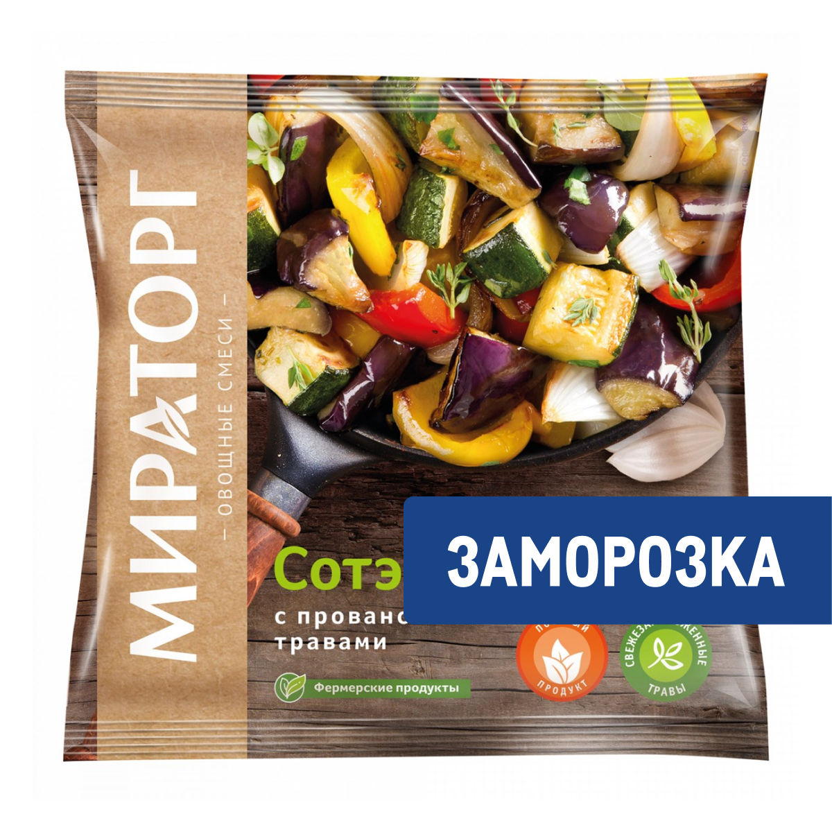 Овощная смесь Мираторг Сотэ с прованскими травами замороженная, 400г ...