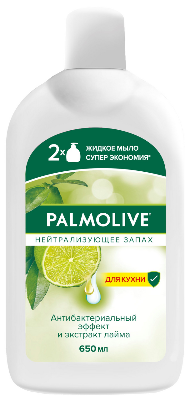 Изображение товара Мыло Palmolive жидкое нейтрализующее запах, 650мл