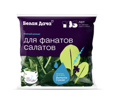 Салат Белая Дача Шпинат нежный, 50г
