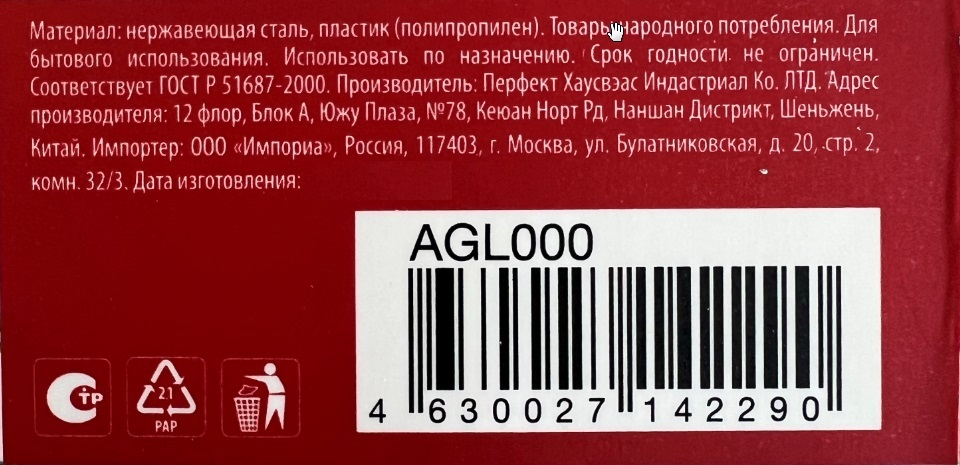 Превью изображения товара