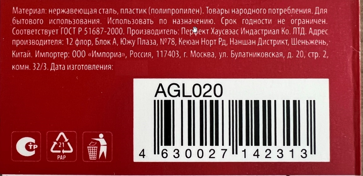 Превью изображения товара