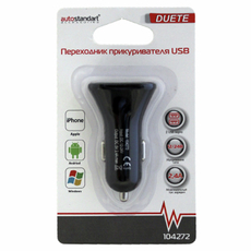 Переходник автоприкуривателя Autostandart Duete 2 USB