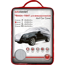 Чехол-тент Autostandart для внедорожников размер L, 457 x 185 x 145см