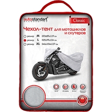 Чехол-тент Autostandart для мотоциклов и скутеров размер L, 229 x 99 x 124см