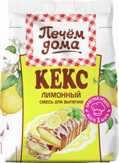 Кекс Печем дома лимонный, 300г