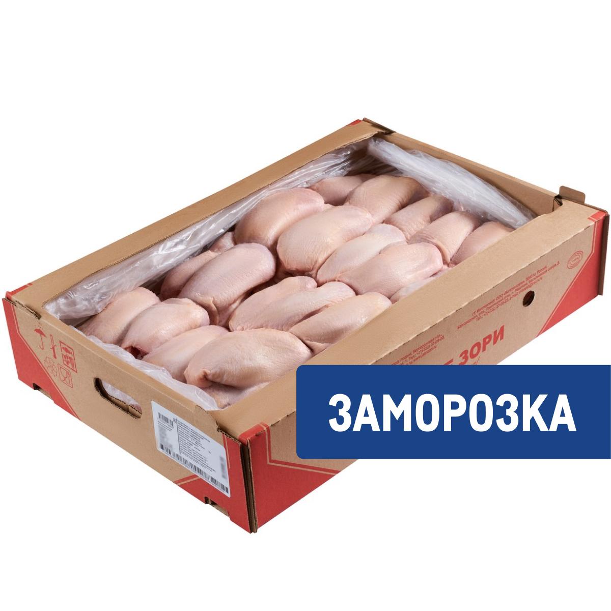 Окорочок цыпленка-бройлера Ясные зори бескостный с кожей замороженный ...