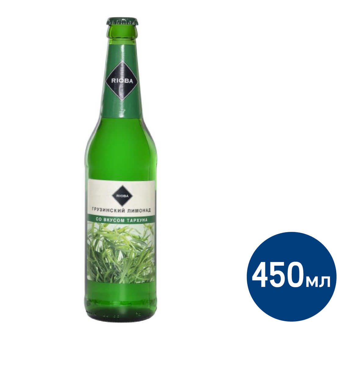 RIOBA Лимонад тархун, 450мл купить с доставкой на дом, цены в  интернет-магазине