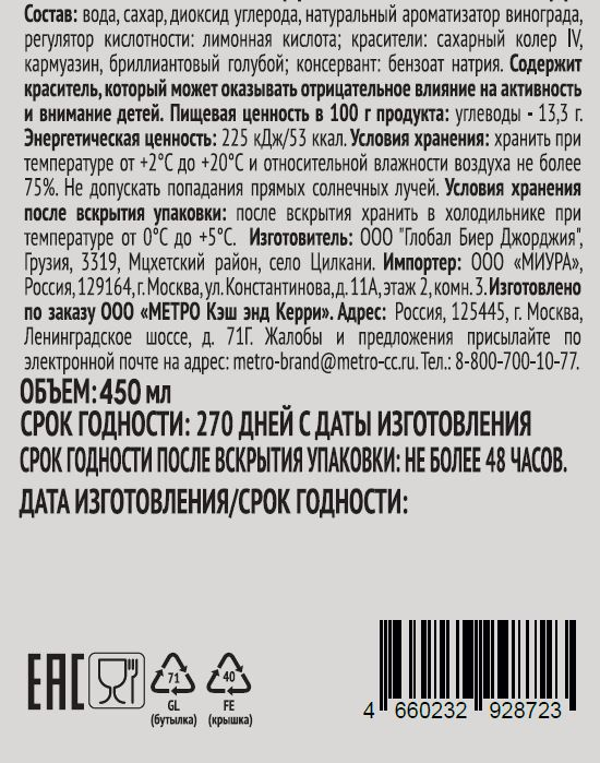 Превью изображения товара