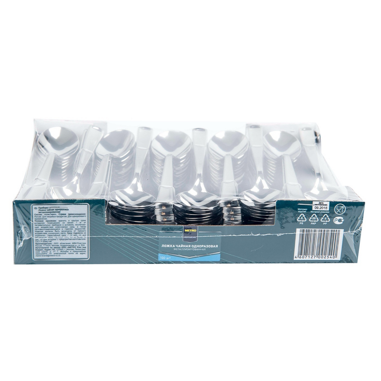 METRO PROFESSIONAL Ложка чайная одноразовая из полистирола металлизированная, 100шт