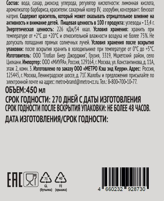 Превью изображения товара