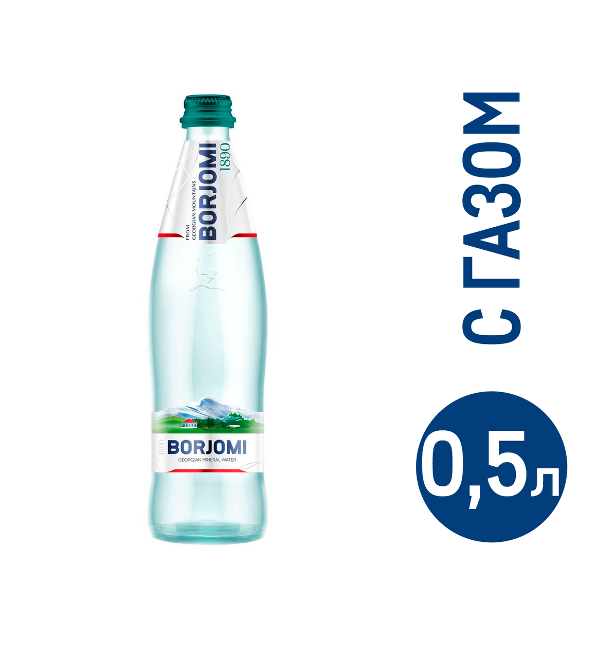 Вода Borjomi природная минеральная газированная стекло, 500мл купить с  доставкой на дом, цены в интернет-магазине