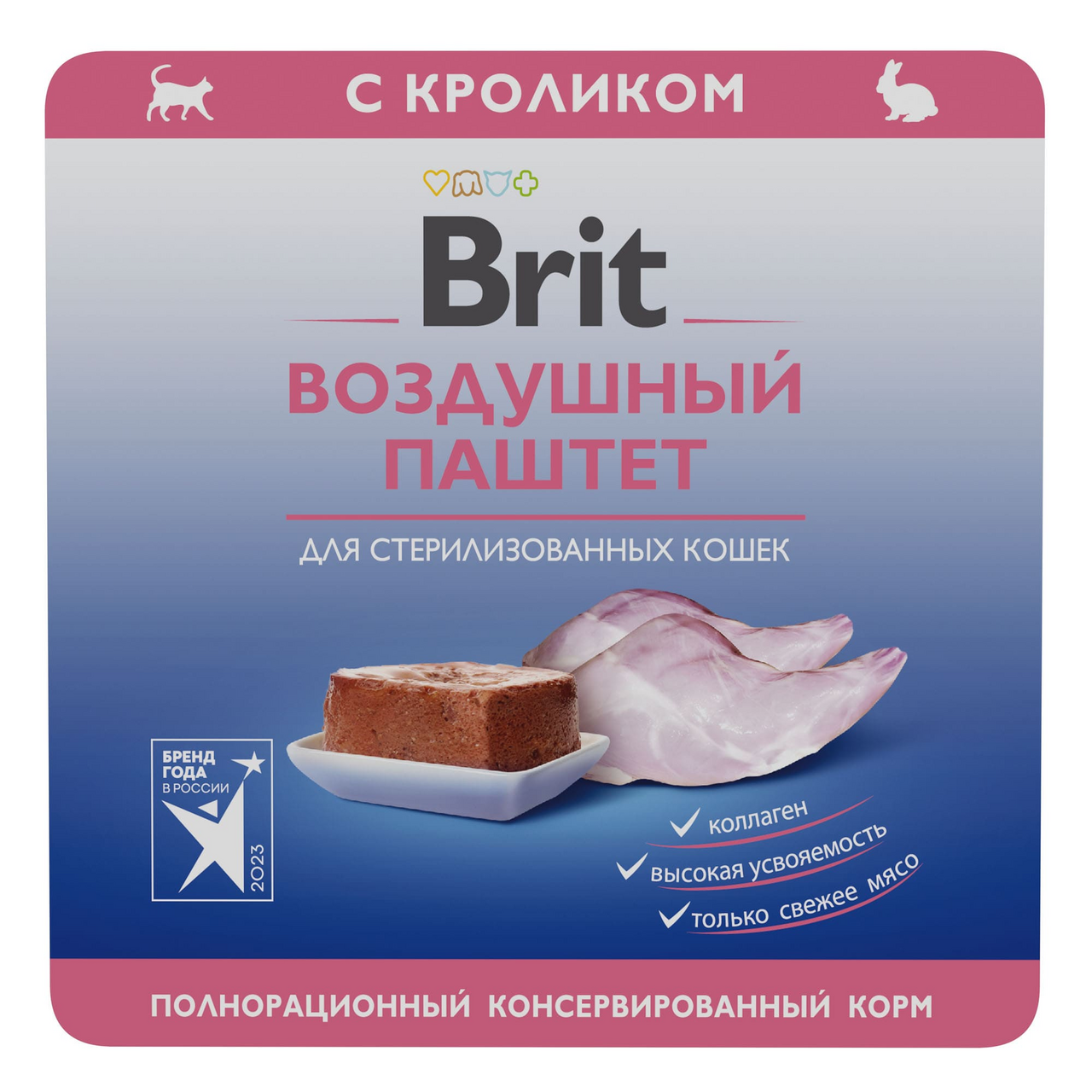 Изображение товара Корм влажный Brit Воздушный паштет для стерилизованных кошек кролик, 100г