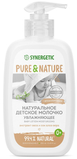 Молочко для тела детское Synergetic Увлажняющее Экстракт овса-алоэ вера, 250мл