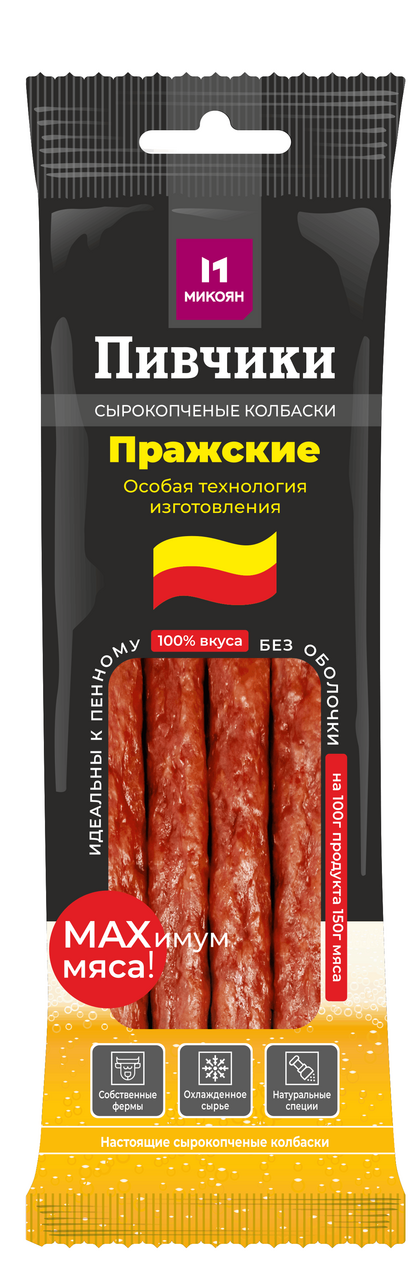 Колбаски Микоян Пивчики пражские сырокопченые, 80г купить с доставкой ...