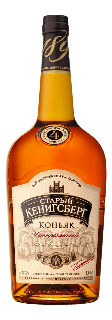 Бренди старый кенигсберг