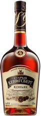 Коньяк Старый Кенигсберг 4 года, 1л