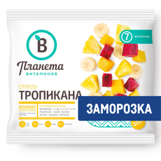 Смесь из фруктов Планета Витаминов Тропикана замороженная, 300г