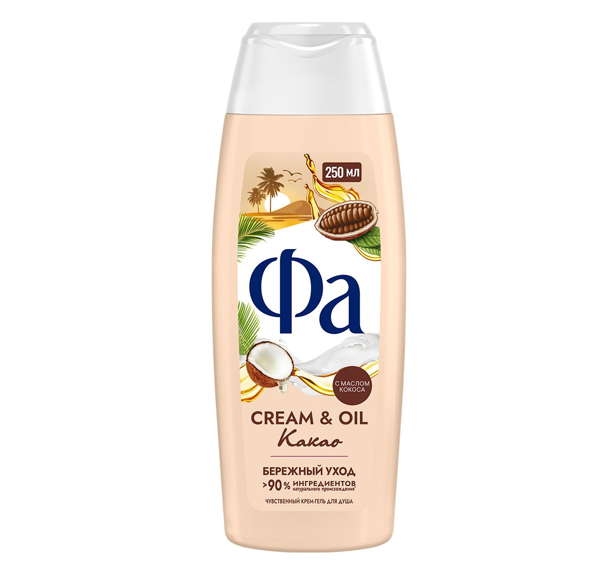 Изображение товара Гель для душа Фа Cream oil какао, 250мл