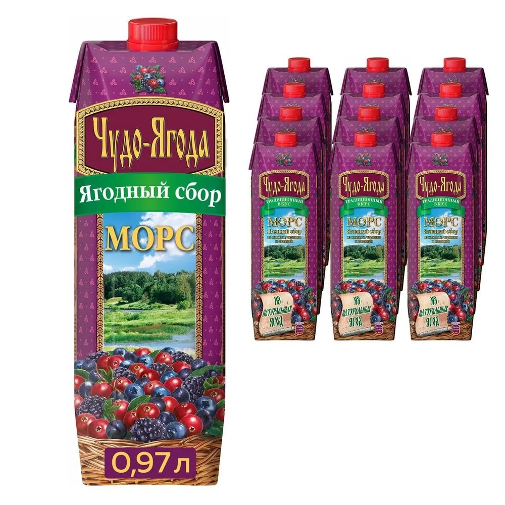 Морс Чудо-ягода Ягодный сбор, 970мл x 12 шт