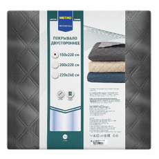 METRO PROFESSIONAL Покрывало двустороннее серое-светло-серое полиэстер-синтепон, 150 x 200см