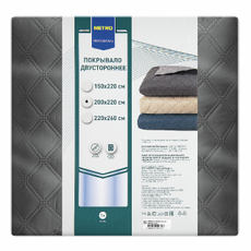 METRO PROFESSIONAL Покрывало двустороннее серое-светло-серое полиэстер-синтепон, 200 x 220см