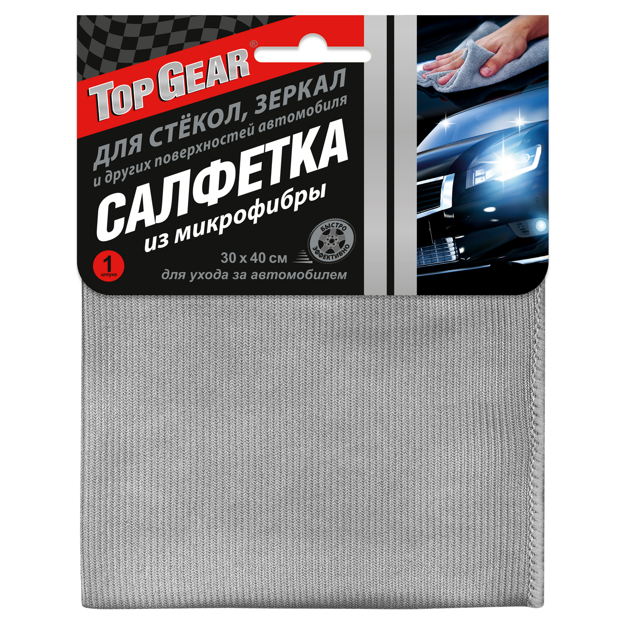 Салфетка TopGear для стекол, 30 x 40см