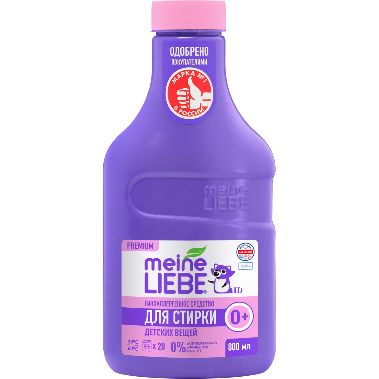 Изображение товара Жидкое средство для стирки детского белья Meine Liebe 800 мл гипоаллергия безопасный уход