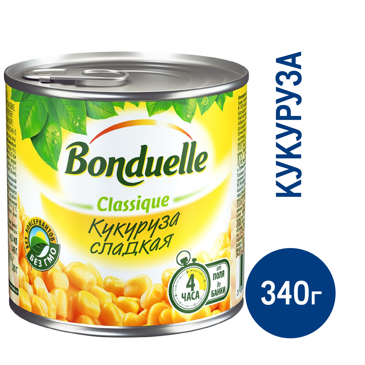 Кукуруза Bonduelle сладкая, 340г купить с доставкой на дом и дачу, цены в  интернет-магазине