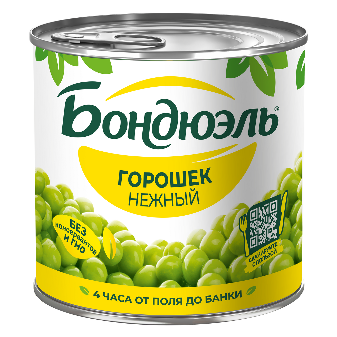 Зеленый горошек бондюэль фото Отзыв о Горошек консервированный "Бондюэль" Хороший на вкус и на вид