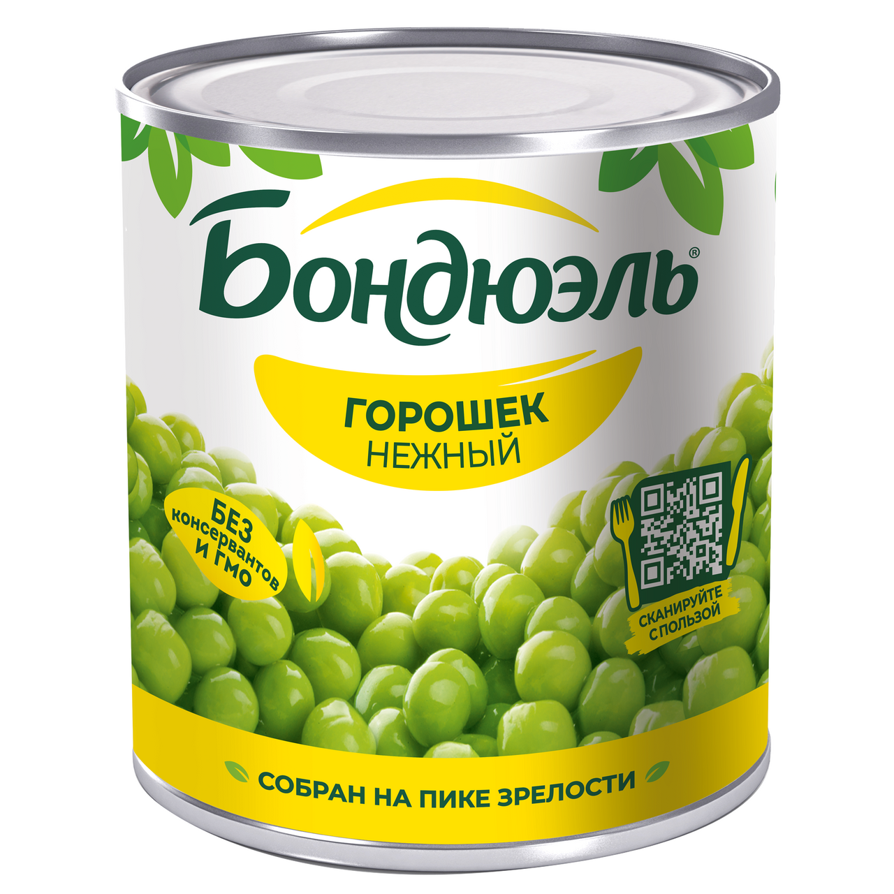 Горошек зеленый Бондюэль нежный, 800г