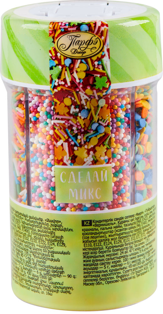 Посыпки Домашняя кухня Парфэ кондитерские, 170г