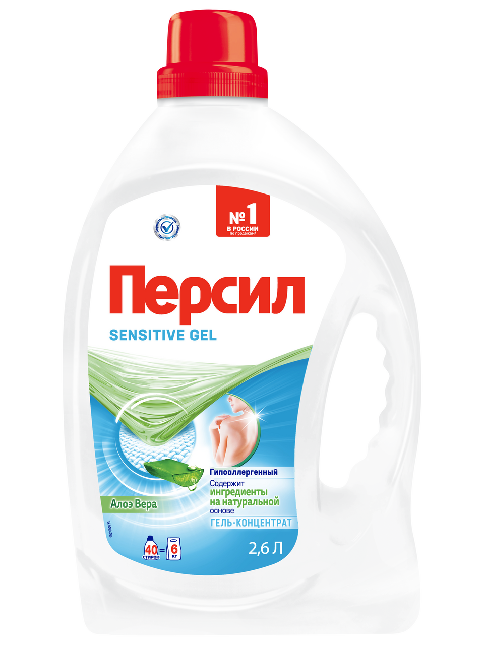 Изображение товара Гель для стирки Персил Sensitive 2.6л — бережная стирка для чувствительной кожи