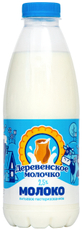 Молоко Деревенское молочко пастеризованное 2.5%, 850г