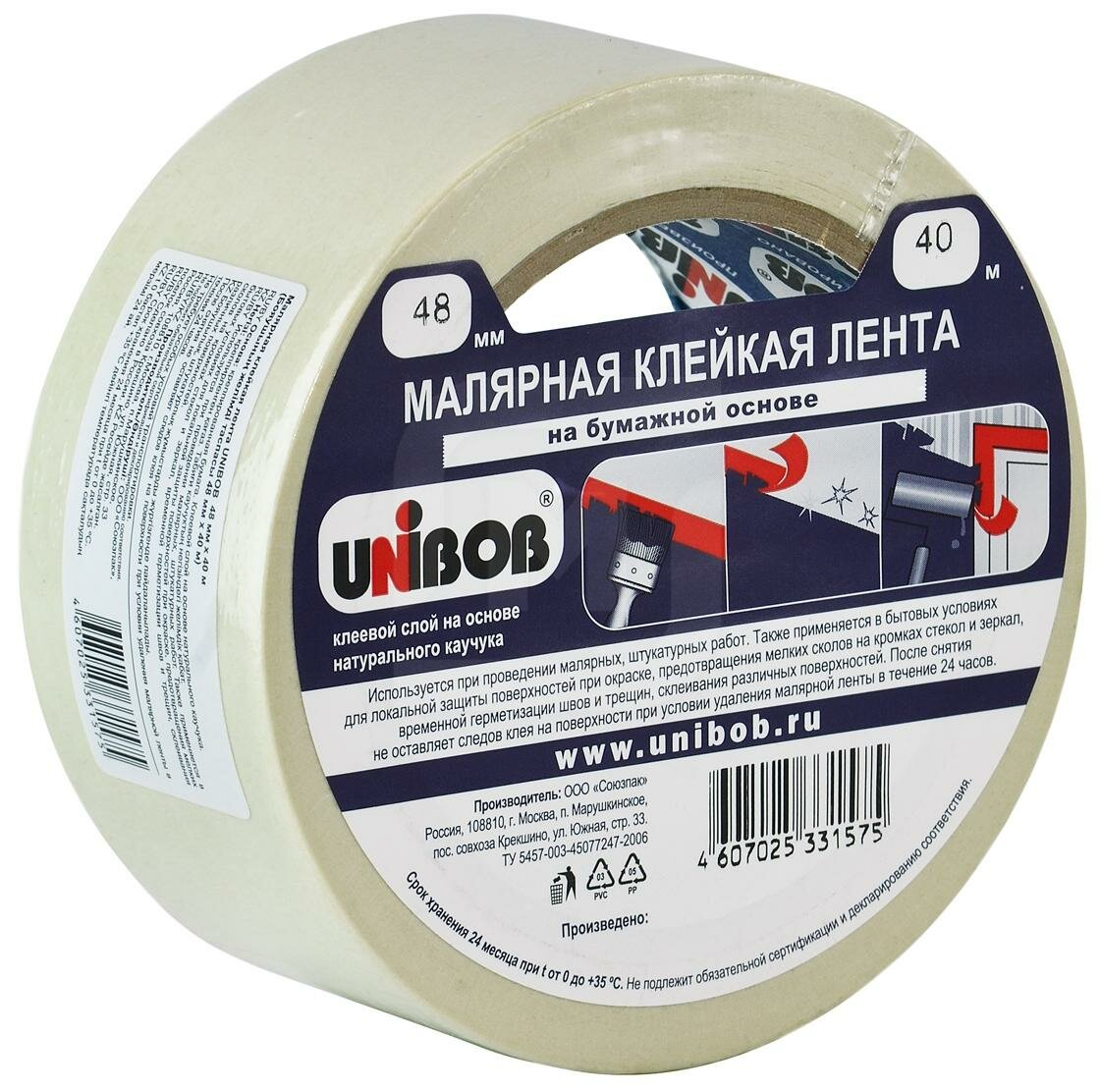Изображение товара Лента клейкая Unibob малярная, 48мм x 40м