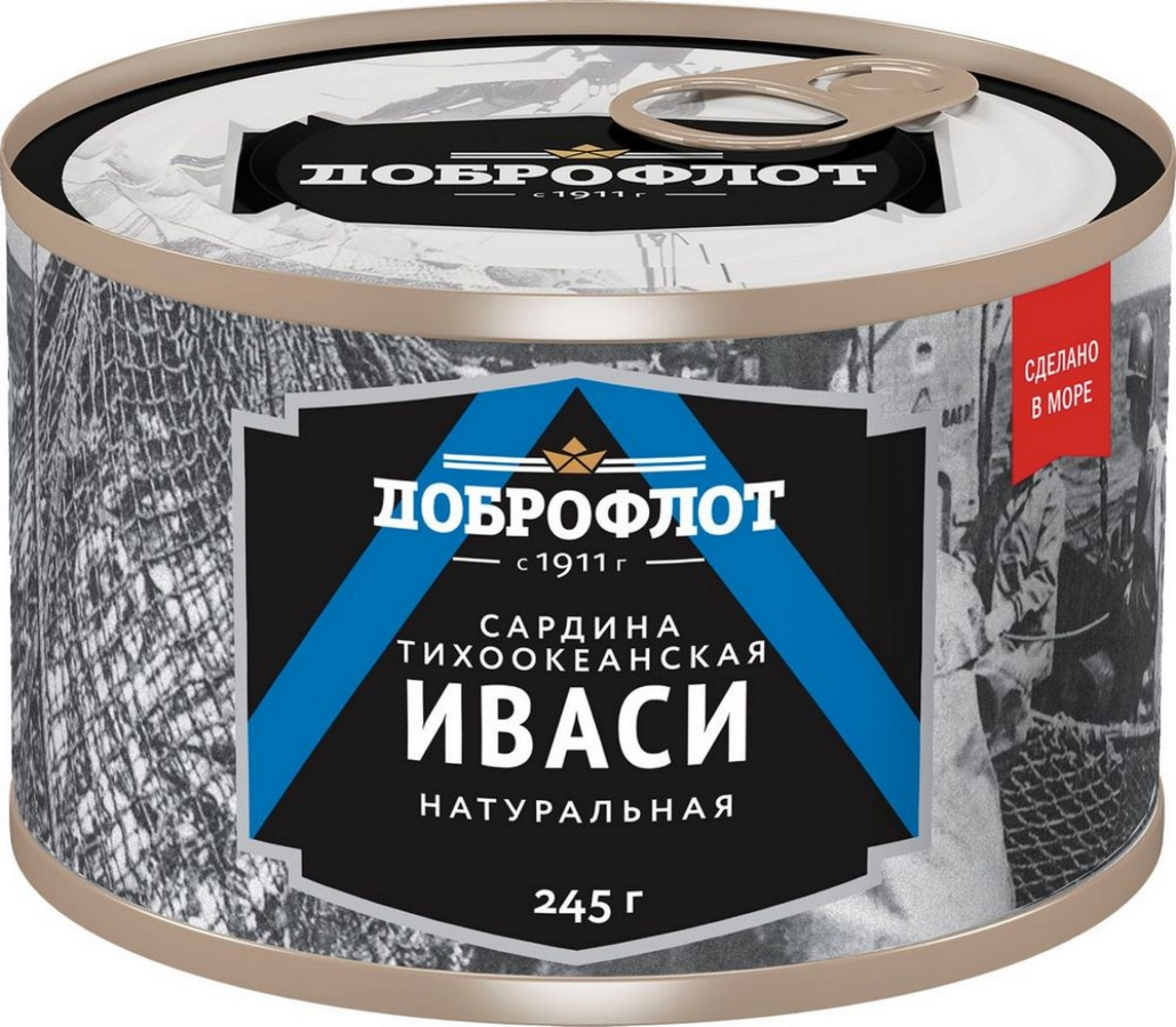 Сардина тихоокеанская Доброфлот Иваси натуральная, 245г