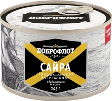 Сайра тихоокеанская Доброфлот натуральная с маслом, 245г
