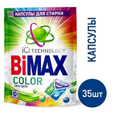 Капсулы для стирки Bimax Color, 35шт