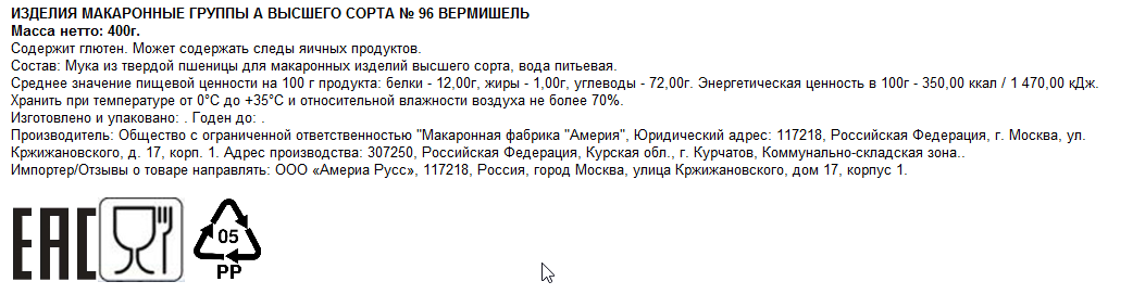 Превью изображения товара