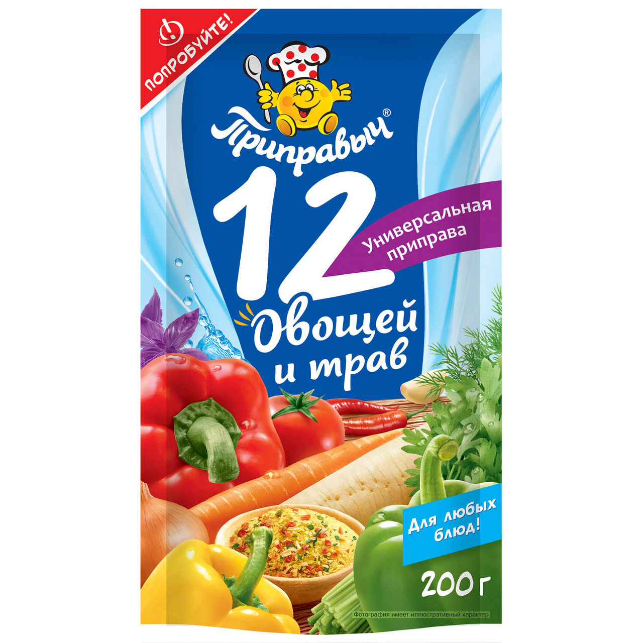 Приправа Приправыч 12 овощей и трав универсальная, 200г купить с доставкой  на дом, цены в интернет-магазине