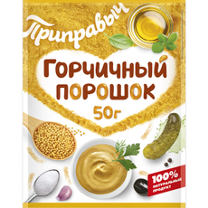 Порошок Приправыч горчичный, 50г