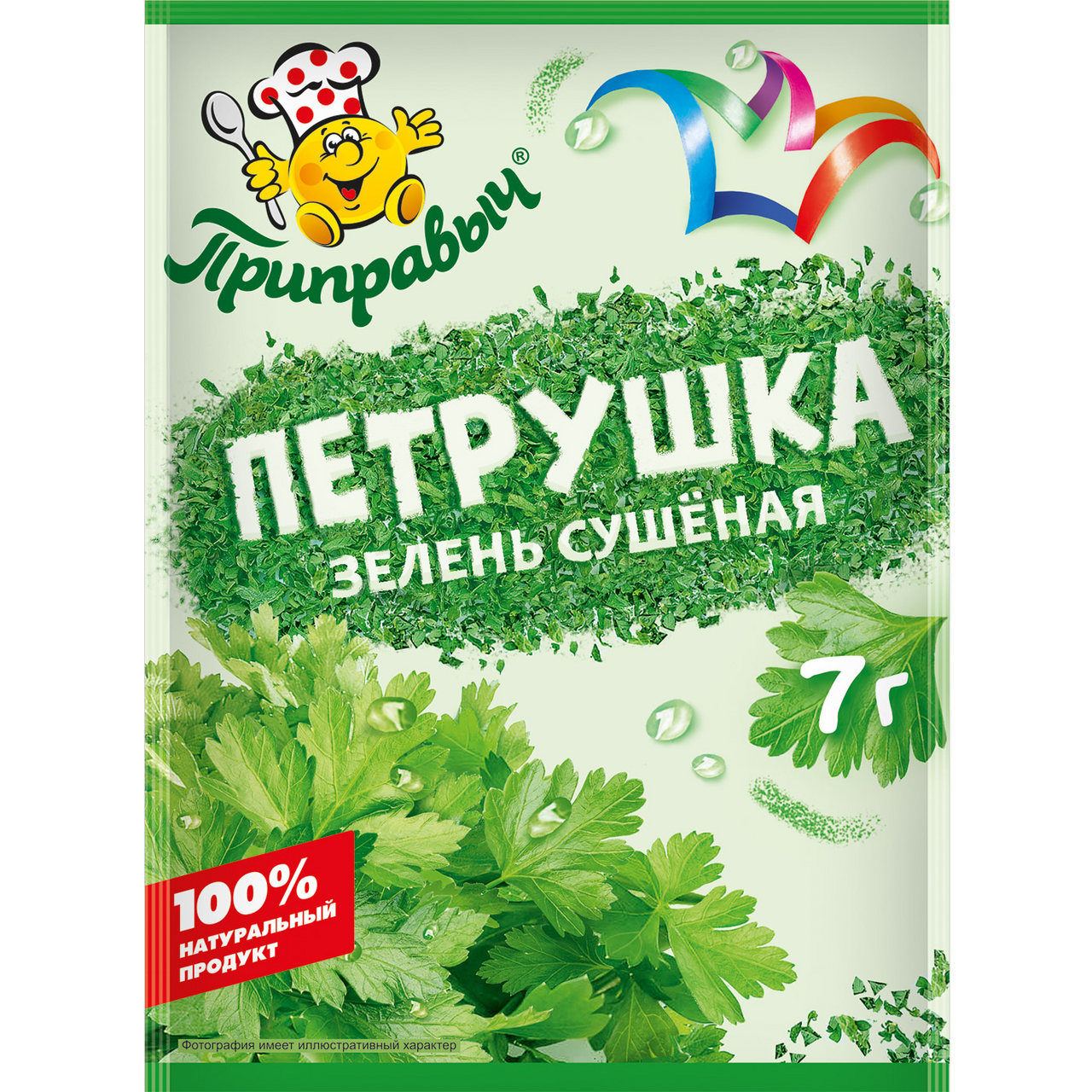Петрушка Приправыч зелень сушеная, 7г