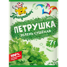 Петрушка Приправыч зелень сушеная, 7г
