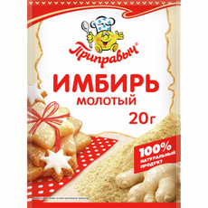 Имбирь Приправыч молотый, 20г