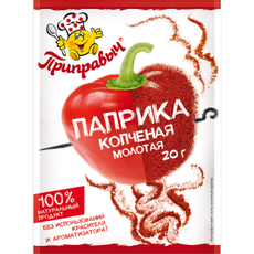 Паприка Приправыч копченая молотая, 20г