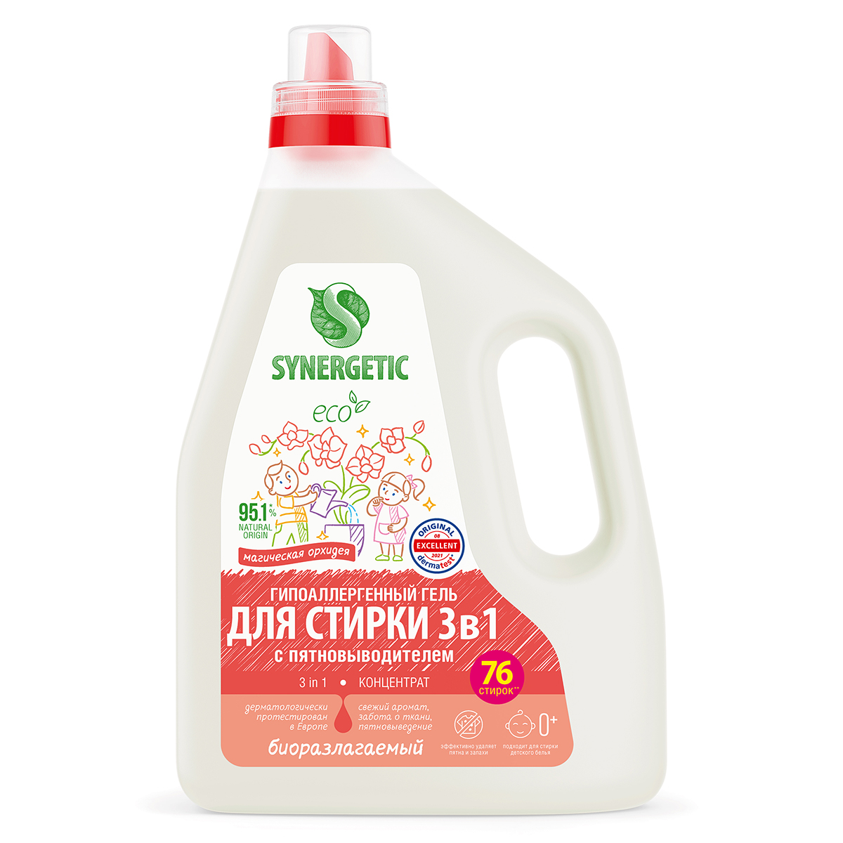 Изображение товара Гель для стирки Synergetic 3 в 1, 2.28л