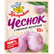 Чеснок сушеный Приправыч молотый, 10г