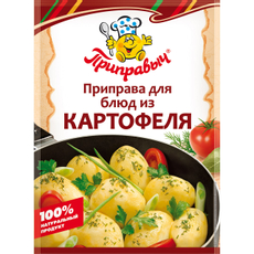 Приправа Приправыч для блюд из картофеля, 15г