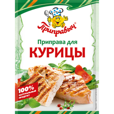Приправа Приправыч для курицы, 15г