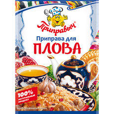 Приправа Приправыч для плова, 15г